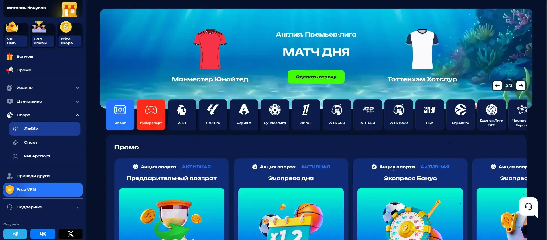 Мобильная версия Вулкан 24 казино